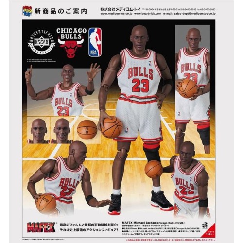 MAFEX MICHAEL JORDAN CHICAGO MULTICOLOR