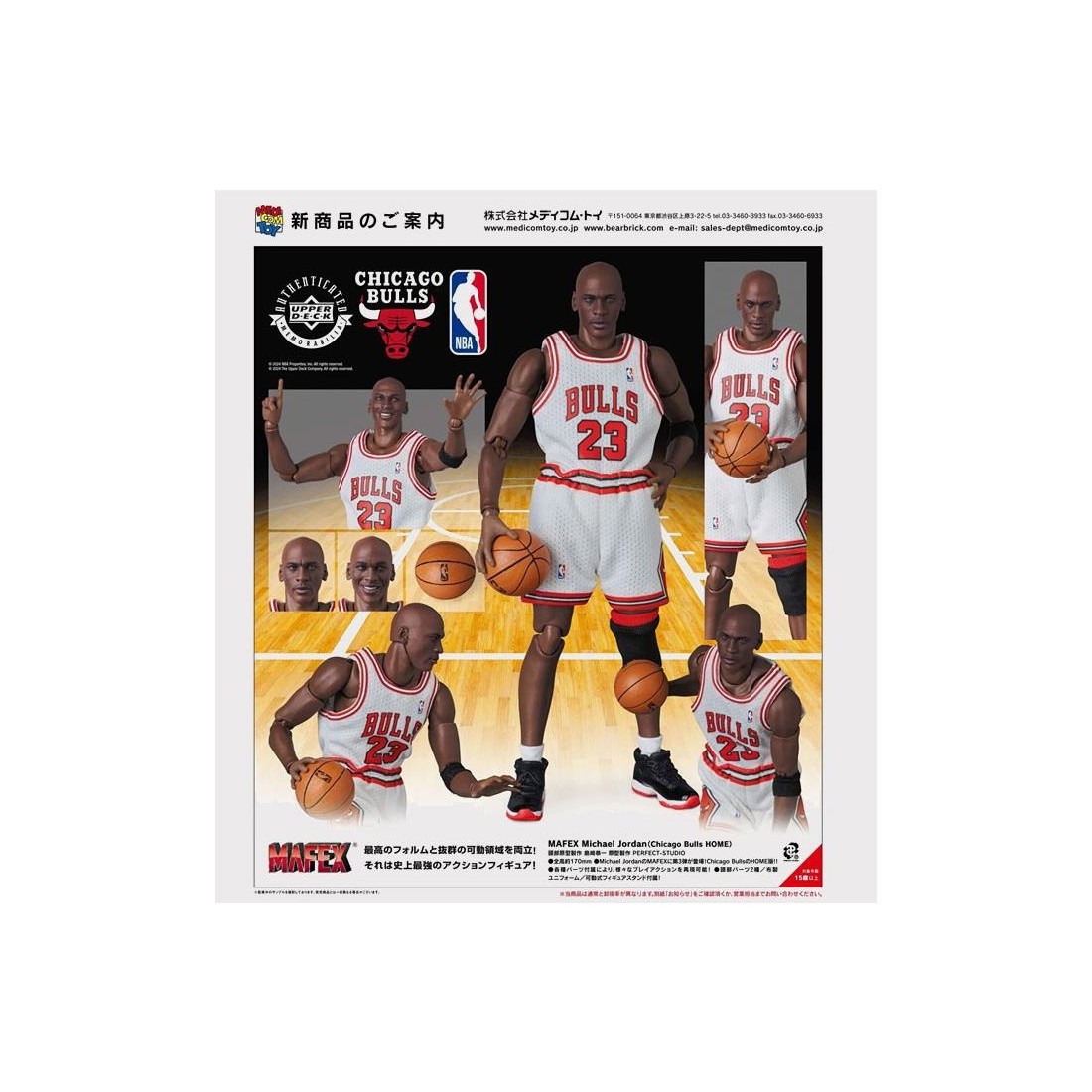 MAFEX MICHAEL JORDAN CHICAGO MULTICOLOR